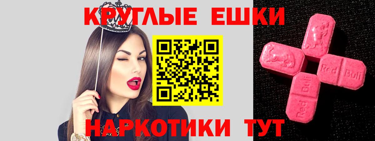 Ecstasy Philipp Plein Усть-Кут