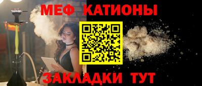 стафф Бугуруслан