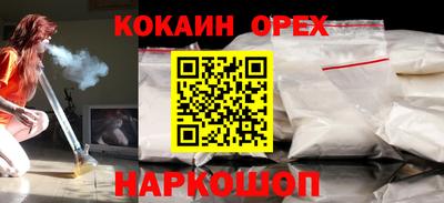бутик Бузулук