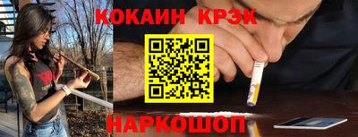 бутик Бузулук