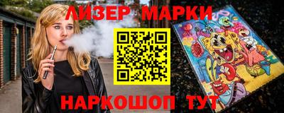 стафф Бугуруслан