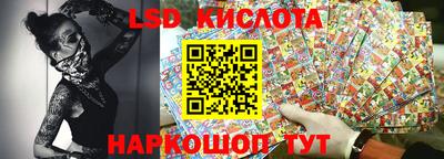 стафф Бугуруслан
