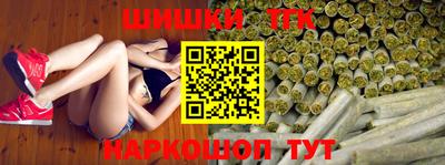 бутик Бузулук