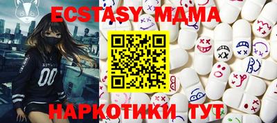 бутик Будённовск
