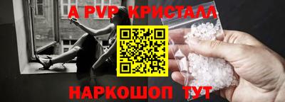 бутик Будённовск