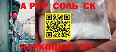 бутик Будённовск