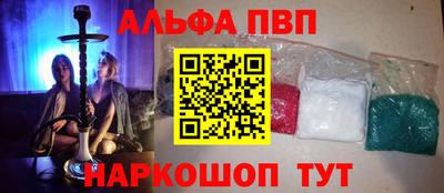 бутик Будённовск