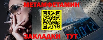 стафф Бугуруслан