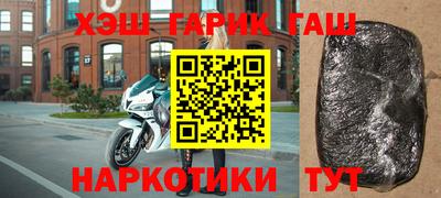 бутик Будённовск