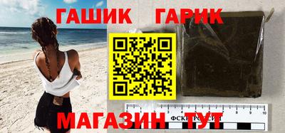 бутик Будённовск