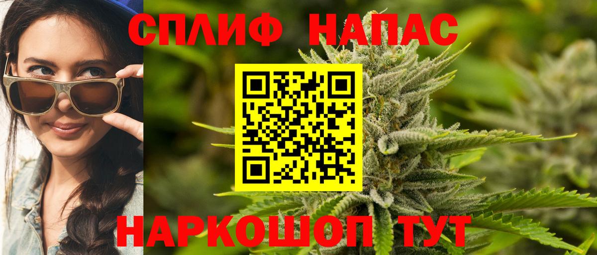 Шишки марихуана White Widow Усть-Кут
